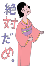 Kimono girls' happy life. sticker #2290703