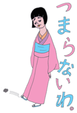 Kimono girls' happy life. sticker #2290704
