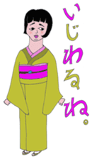 Kimono girls' happy life. sticker #2290709