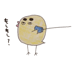 piyo-pi sticker #2290715