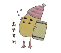 piyo-pi sticker #2290729