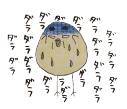 piyo-pi sticker #2290742