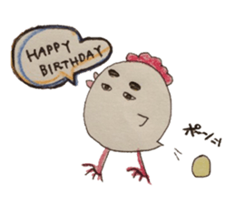 piyo-pi sticker #2290743