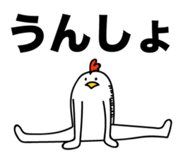 ROOSTER-san 9 sticker #2290798