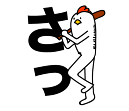 ROOSTER-san 9 sticker #2290804