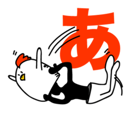 ROOSTER-san 9 sticker #2290816