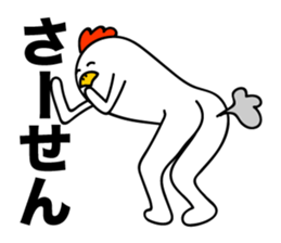 ROOSTER-san 9 sticker #2290821