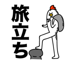 ROOSTER-san 9 sticker #2290824