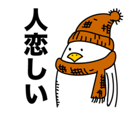 ROOSTER-san 9 sticker #2290826