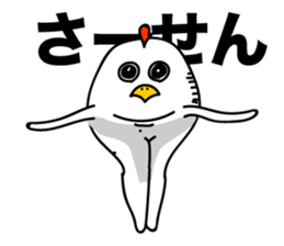 ROOSTER-san 9 sticker #2290828