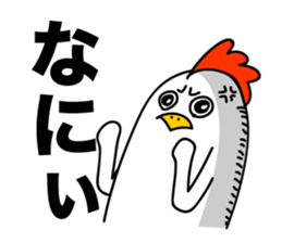 ROOSTER-san 9 sticker #2290829