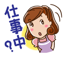 To a Darling sticker #2291344