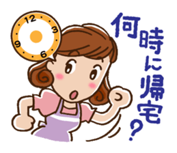 To a Darling sticker #2291347