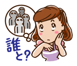 To a Darling sticker #2291350