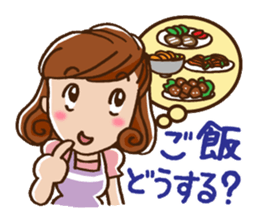To a Darling sticker #2291352