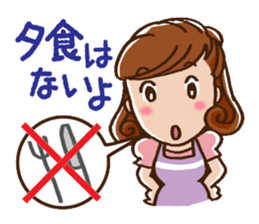 To a Darling sticker #2291353