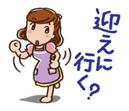 To a Darling sticker #2291358