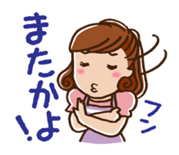 To a Darling sticker #2291364