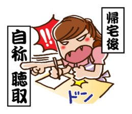 To a Darling sticker #2291366