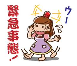 To a Darling sticker #2291376