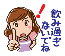 To a Darling sticker #2291380