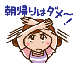 To a Darling sticker #2291381