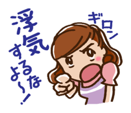 To a Darling sticker #2291382