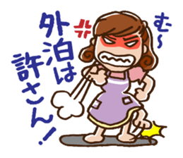 To a Darling sticker #2291383
