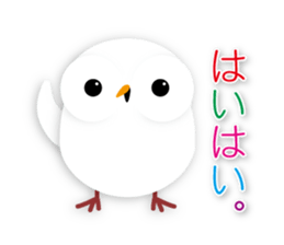 cute owl sticker #2291425