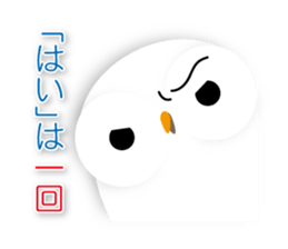 cute owl sticker #2291436