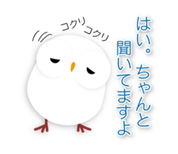 cute owl sticker #2291437