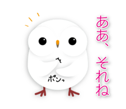 cute owl sticker #2291439