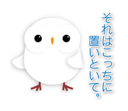 cute owl sticker #2291440