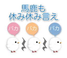 cute owl sticker #2291442