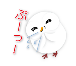 cute owl sticker #2291445
