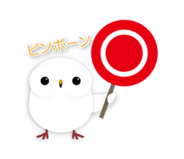 cute owl sticker #2291446