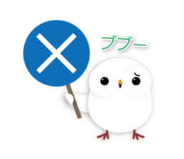 cute owl sticker #2291447