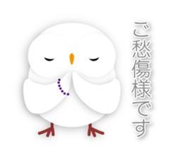 cute owl sticker #2291449