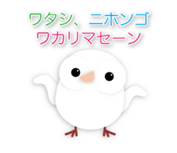 cute owl sticker #2291452