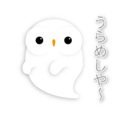 cute owl sticker #2291454