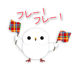 cute owl sticker #2291455