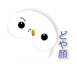 cute owl sticker #2291456