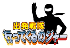 Stamp Heroes sticker #2291836