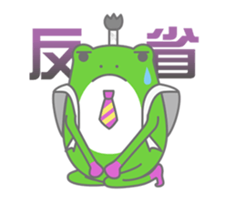 Keromatsu & Keromi sticker #2292035