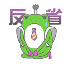Keromatsu & Keromi sticker #2292035