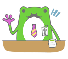 Keromatsu & Keromi sticker #2292038