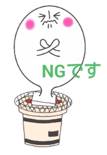 Feeling of rice cake sticker #2292076