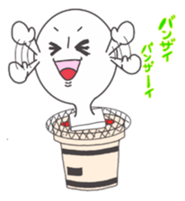 Feeling of rice cake sticker #2292081