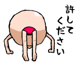 Only as for the face sticker #2292150