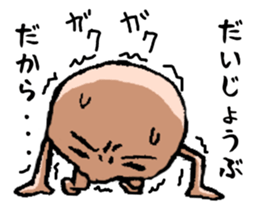 Only as for the face sticker #2292164